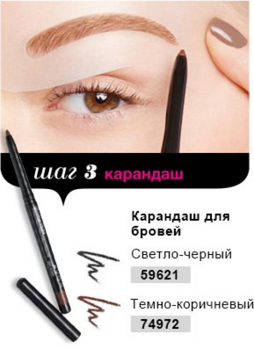 Кто красил брови черным карандашом Кто красил брови черным карандашом