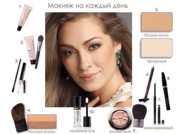 Мэри кэй макияж Мэри кэй макияж