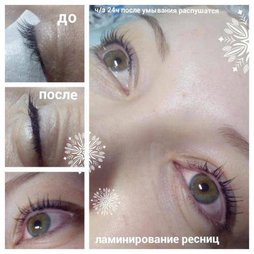 Через сколько можно умываться после ламинирования ресниц Через сколько можно умываться после ламинирования ресниц