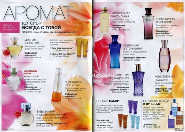 Макияж с мэри кей тени Макияж с мэри кей тени
