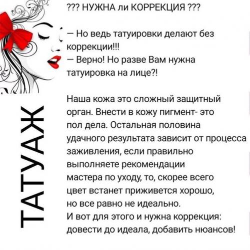 Louis D or - Салон лазерной эпиляции и 32 идеи для абажура своими руками - как украсить абажур