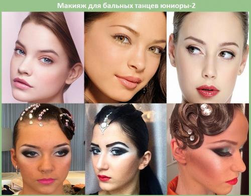 Макияж на бальные танцы юниоры 2. Макияж в категории «Юниоры-2»