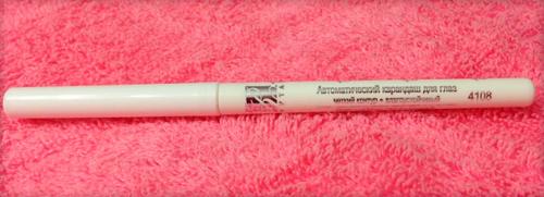 Белый карандаш для увеличения глаз. Как пользоваться белым карандашом для глаз и какой выбрать?