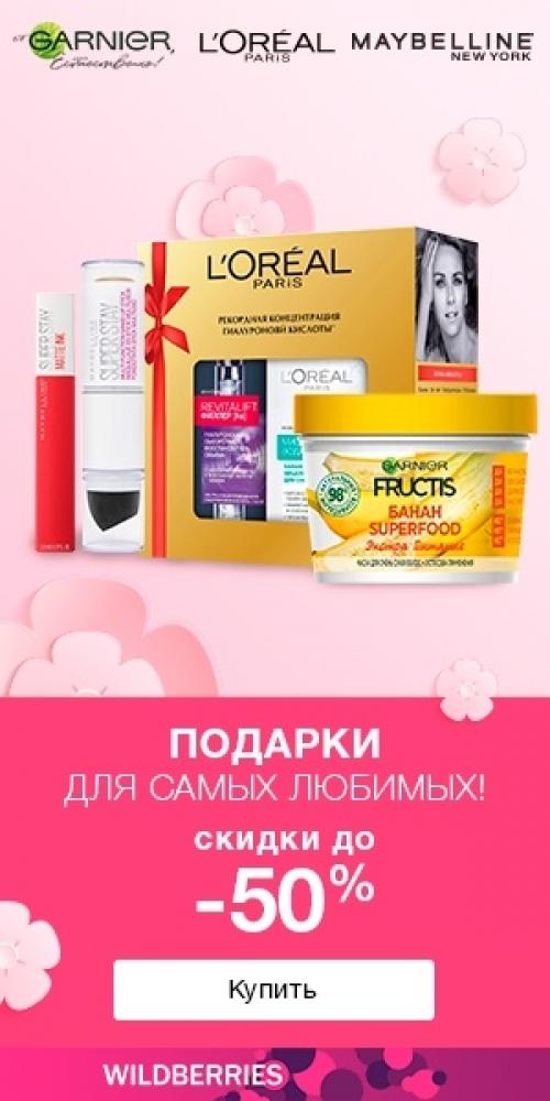 Белый карандаш для глаз, как называется. Белый карандаш для глаз: зачем нужен и как его использовать?