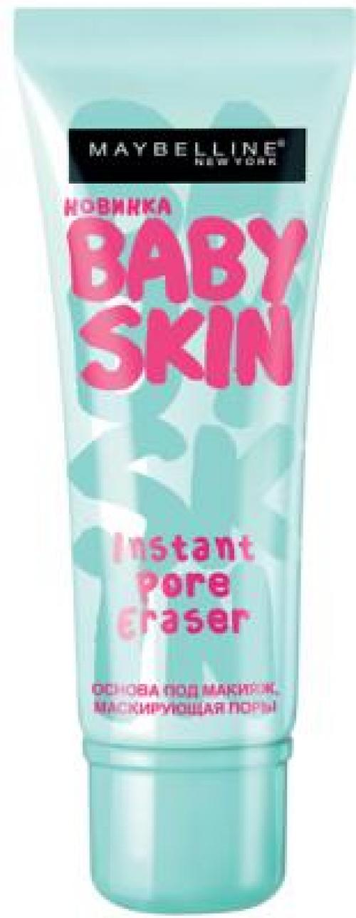 Основа под макияж для жирной кожи. Основы под макияж для жирной кожи