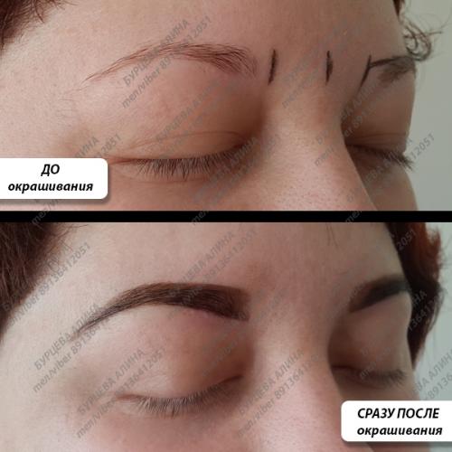 Хна для бровей и ресниц. Хна для ресниц и бровей: состав, техника нанесения и преимущества