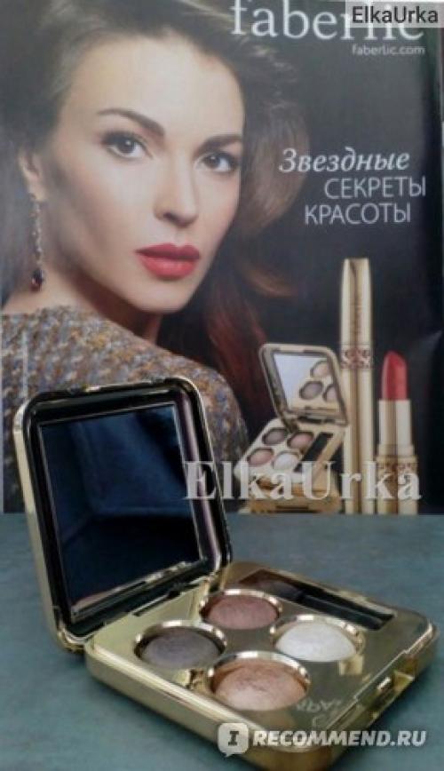 Запеченные тени для век фаберлик. Незаменимая палетка теней "Бежевое очарование" от Faberlic