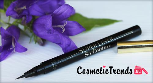 Подводка для глаз фломастер. Выбираем подводку для глаз в виде фломастера