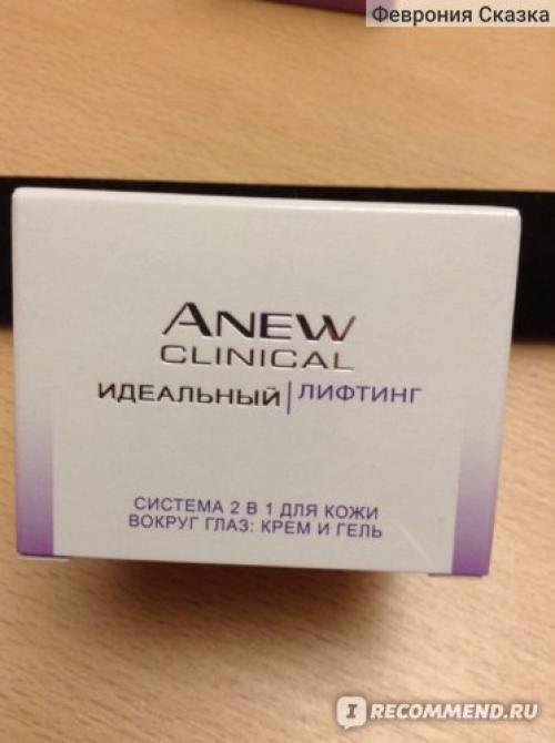 Идеальный лифтинг Anew Clinical. Идеальный лифтинг, такой ли ты идеальный? Мой первый крем anew