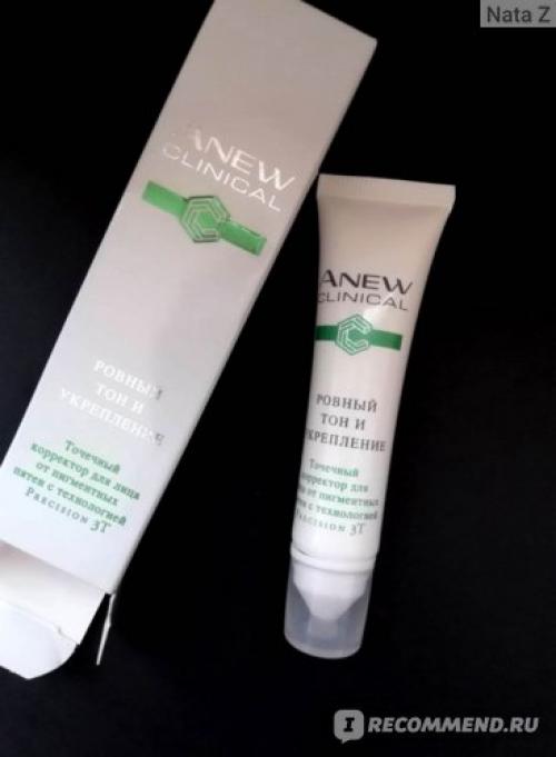 Anew Clinical ровный тон и укрепление. Визуально выравнивает тон кожи. Посмотрим, что будет дальше...     (ФОТООТЧЁТ)