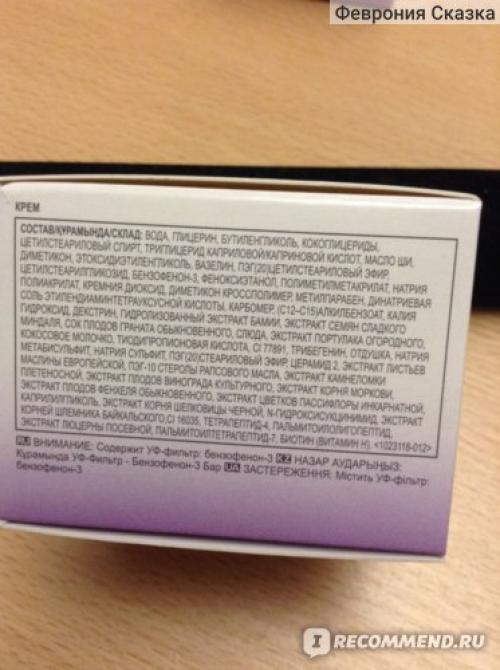 Идеальный лифтинг Anew Clinical. Идеальный лифтинг, такой ли ты идеальный? Мой первый крем anew