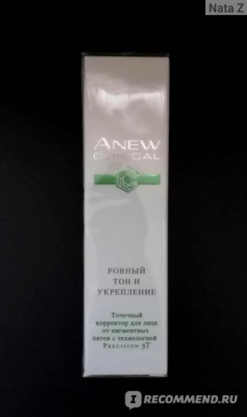 Anew Clinical ровный тон и укрепление. Визуально выравнивает тон кожи. Посмотрим, что будет дальше...     (ФОТООТЧЁТ)