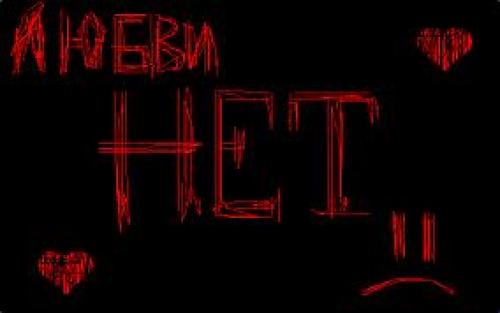 Почему девушки изменяют парням психология. 