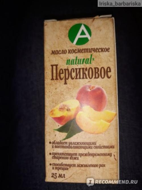 Персиковое масло Мирролла в нос. Если у вас больной нос, то персиковое масло ваш спаситель!!!