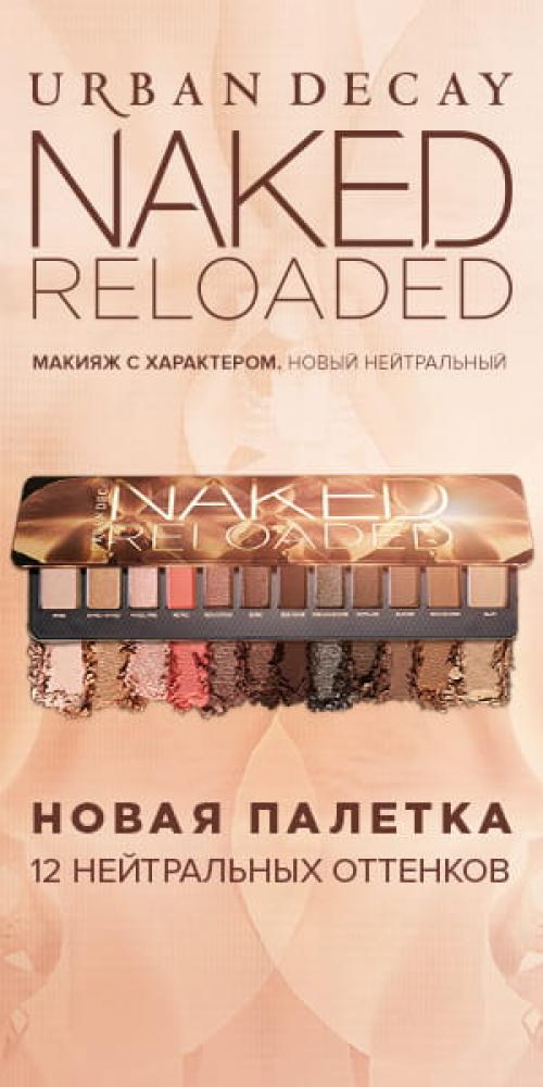 Макияж глаз для разных форм глаз. Особенности макияжа для разных типов глаз