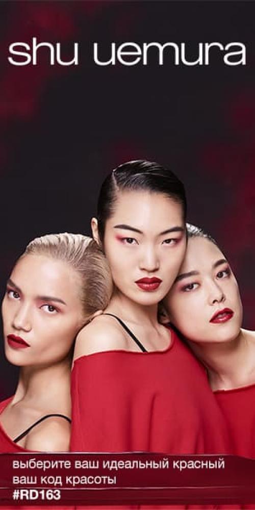 Карандашная техника в макияже обучение. Макияж в карандашной технике: видеоурок