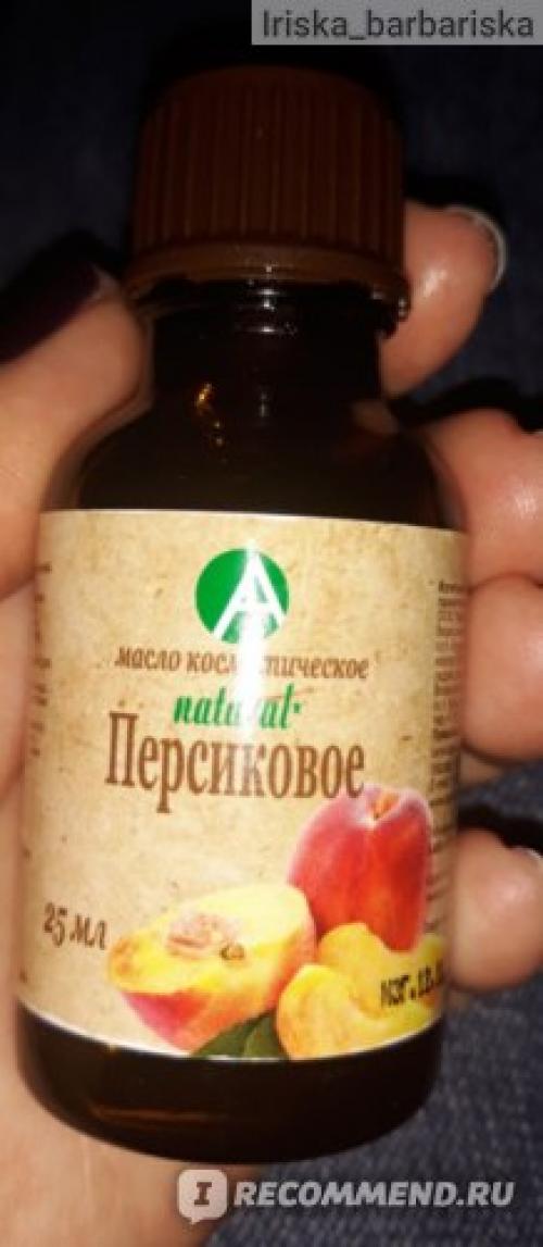 Персиковое масло Мирролла в нос. Если у вас больной нос, то персиковое масло ваш спаситель!!!