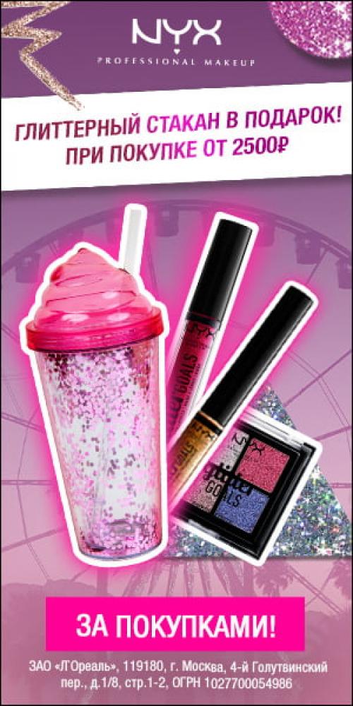 Карандашная техника петля. «Петля»: популярная техника макияжа глаз