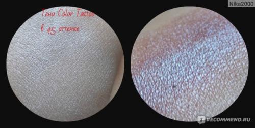 Подложка под пигмент Инглот. Мой незаменимый помощник 85 и всеми любимый 22! Много свотчей!