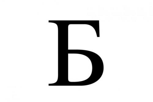 Модное окрашивание волос осень зима 2019. Оттенки волос — тренды осенне-зимнего сезона 2020-2019 02 Модное окрашивание волос осень зима 2019. Оттенки волос — тренды осенне-зимнего сезона 2020-2019 02