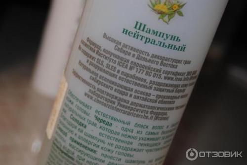 Какой безсульфатный Шампунь лучше после кератинового выпрямления. Чем рекомендуют пользоваться профессионалы? 05 Какой безсульфатный Шампунь лучше после кератинового выпрямления. Чем рекомендуют пользоваться профессионалы? 05