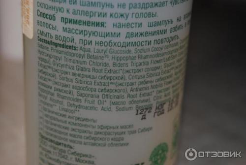Какой безсульфатный Шампунь лучше после кератинового выпрямления. Чем рекомендуют пользоваться профессионалы? 03 Какой безсульфатный Шампунь лучше после кератинового выпрямления. Чем рекомендуют пользоваться профессионалы? 03