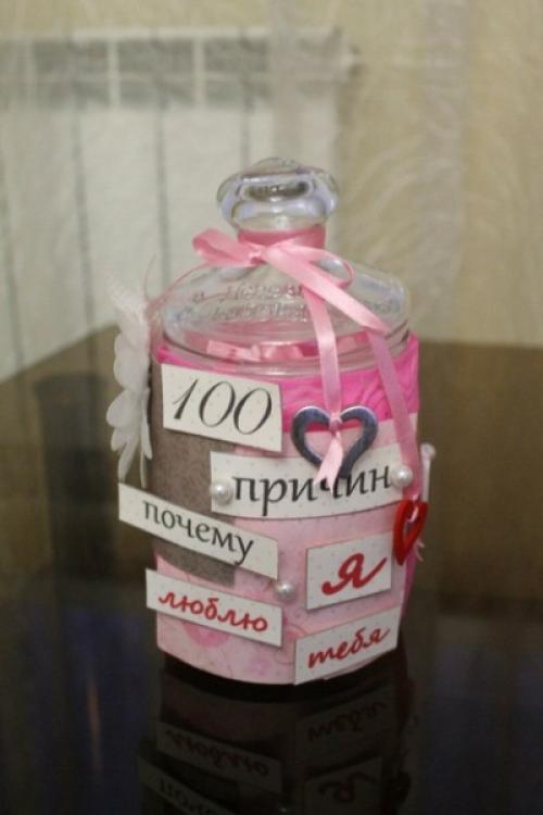 Как сделать 100 причин почему я тебя люблю своими руками. Баночка «100 причин, почему я тебя люблю!»