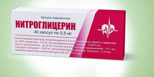 Препарат для лечения гипертонической болезни. Что такое гипертония