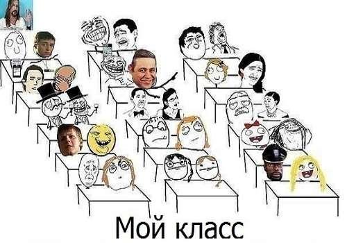 Как стать самой крутой в школе. Я крутой парень в классе