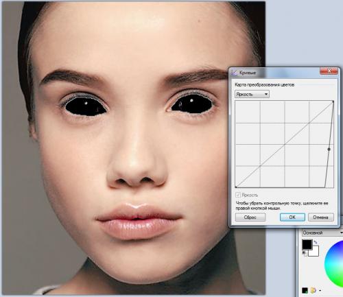 Как сделать черные глаза в жизни. Как сделать черные глаза, как в сериале Сверхъестественное