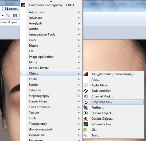 Как сделать черные глаза в жизни. Как сделать черные глаза, как в сериале Сверхъестественное