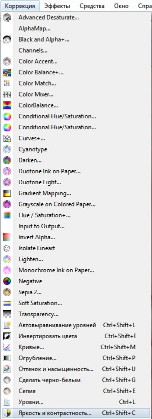 Как сделать черные глаза в жизни. Как сделать черные глаза, как в сериале Сверхъестественное