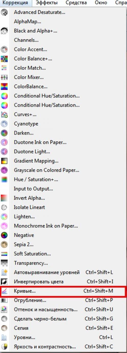 Как сделать черные глаза в жизни. Как сделать черные глаза, как в сериале Сверхъестественное