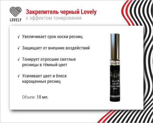 Противопоказания к наращиванию ресниц