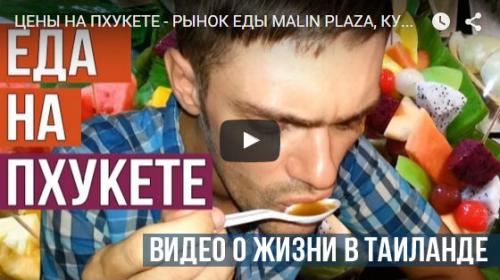 Русский макияж и его осбенности