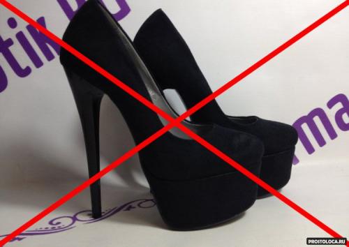 Как создать элегантный образ. Как выглядеть элегантно