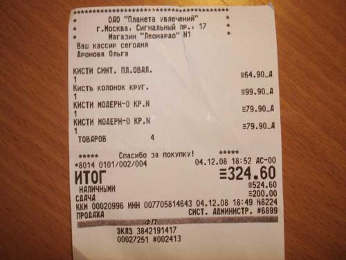 Замена кистей для макияжа на художественные. 