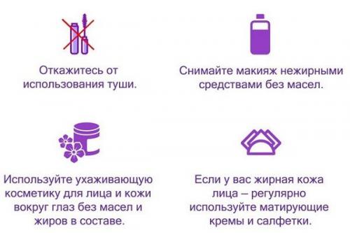 Уход за нарощенными ресницами кратко. Магия взгляда: как достичь этого с помощью наращивания ресниц