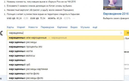 Нарощенные или наращенные. Наращённые или нарощенные ногти?