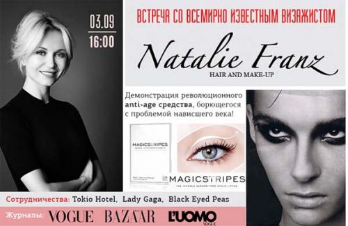 Пластыри для макияжа. Наклейки Magic Stripes: безоперационная подтяжка и лифтинг век!