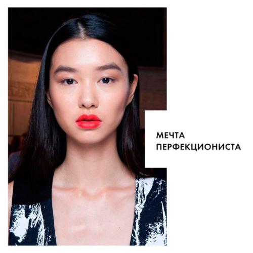 Как выглядит дорогой макияж. Совет 8 : Как выглядеть дорого и просто: макияж и прическа