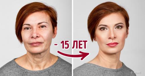 Как при помощи макияжа скрыть возраст?