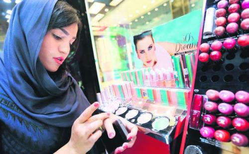 Как сделать мусульманский макияж. Халяльный макияж: О том как сочетаются косметика и ислам