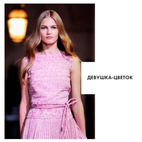 Как выглядит дорогой макияж. Совет 8 : Как выглядеть дорого и просто: макияж и прическа