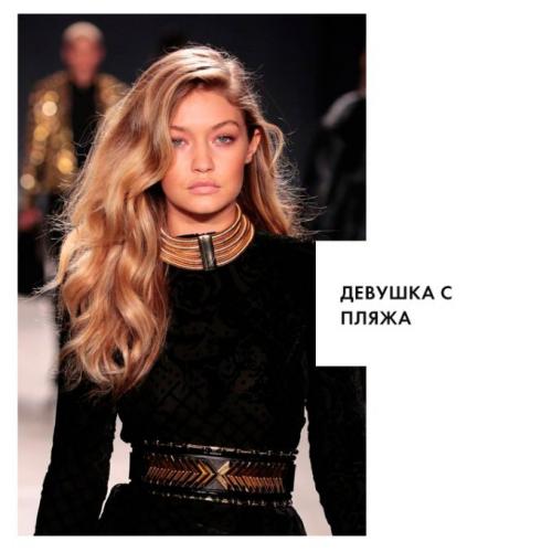 Как выглядит дорогой макияж. Совет 8 : Как выглядеть дорого и просто: макияж и прическа