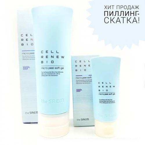 Рейтинг корейской косметики 2019. 8 800 551 65 91