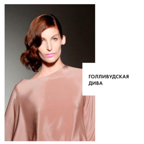 Как выглядит дорогой макияж. Совет 8 : Как выглядеть дорого и просто: макияж и прическа