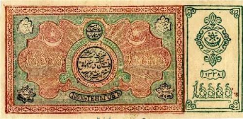 Эмир бухарский фото. Бухарский Эмират