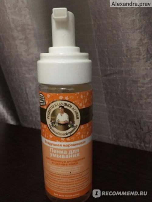 Пенка для нарощенных ресниц. Воздушная и мягкая пенка, особенно интересно будет тем, кто наращивает ресницы