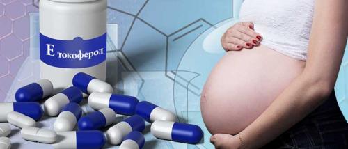 Витамин Е в гинекологии. При беременности
